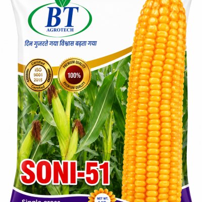 BT Agrotech Sonu-57 Hybrid Maize Seeds